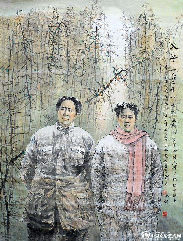 父子