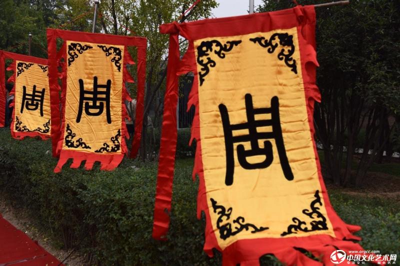 10.24首届华夏立志礼