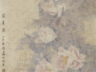 露花浓