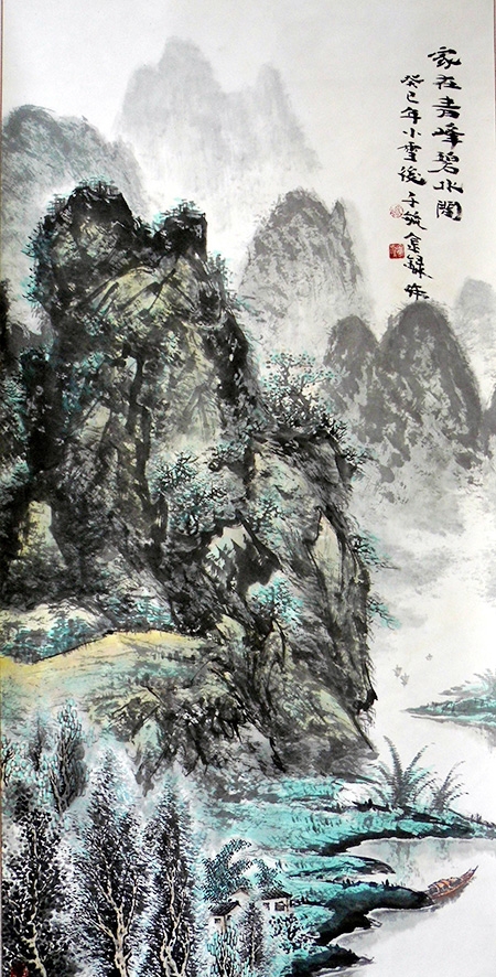 王金录国画作品