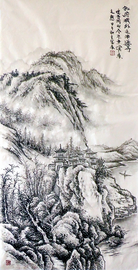 山水作品  