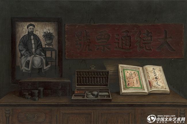 晋商-汇通天下