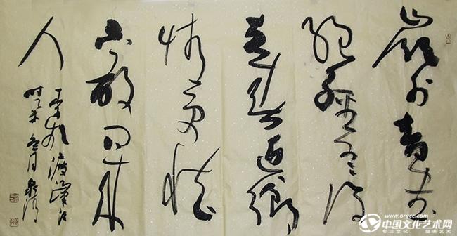 赵永争书法作品