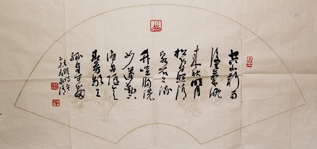 赵永争书法作品