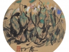 分享幸福