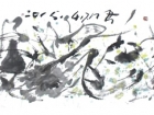 风景