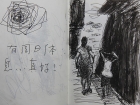 许国良速写作品