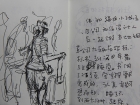 许国良速写作品
