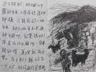 许国良速写作品