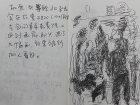 许国良速写作品