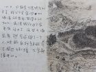 许国良速写作品