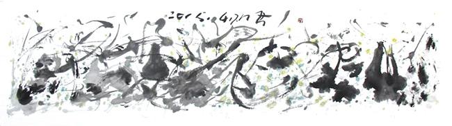 风景