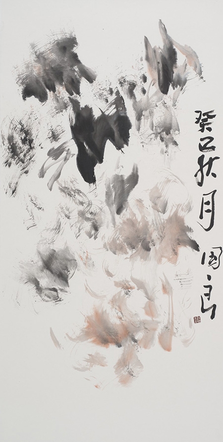 枪口下