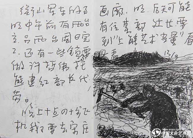 许国良速写作品