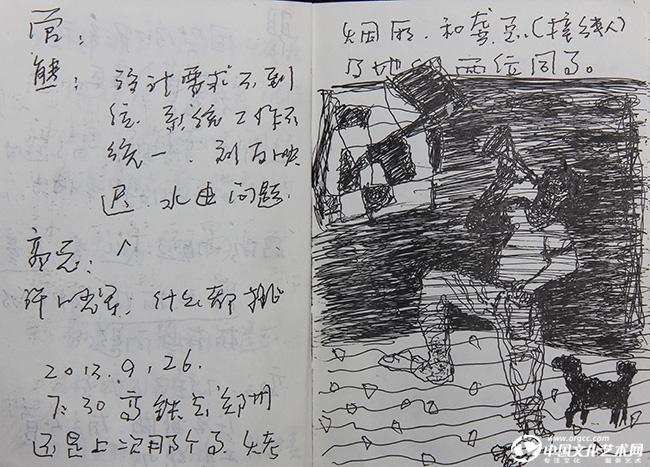 许国良速写作品