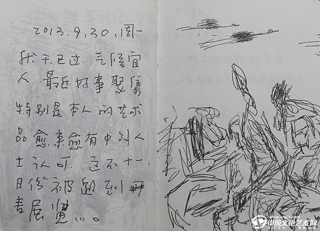 许国良速写作品