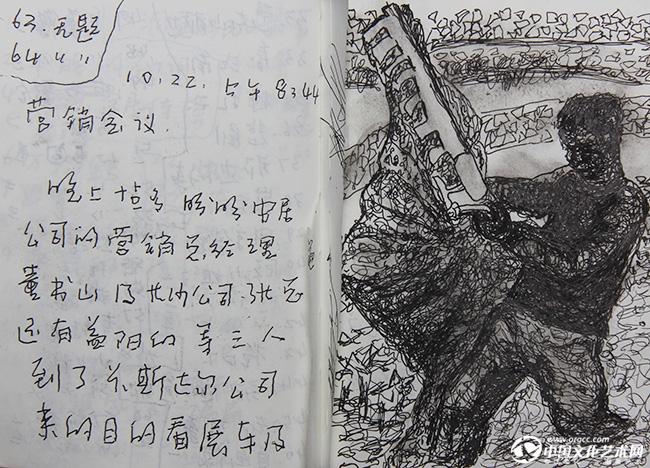 许国良速写作品