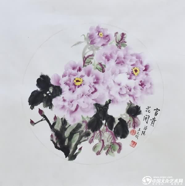 国画家王玉凤牡丹作品