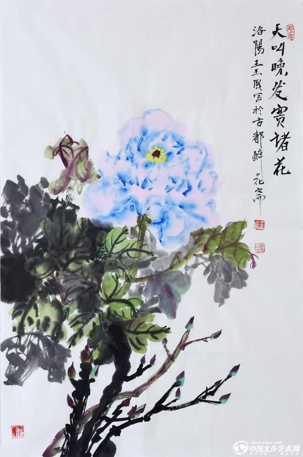国画家王玉凤牡丹作品