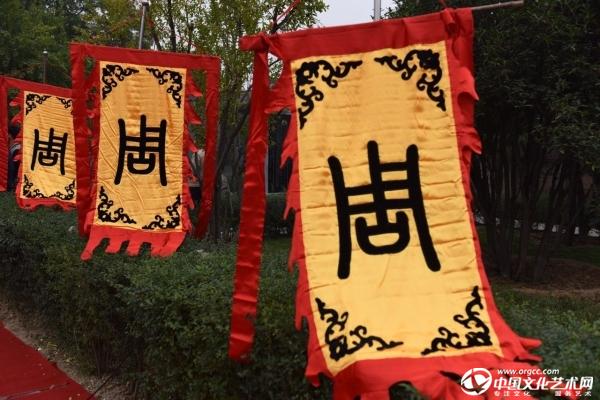 20151024期华夏立志礼