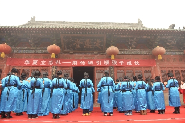 20151128期华夏立志礼