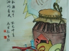 马发起-颂春