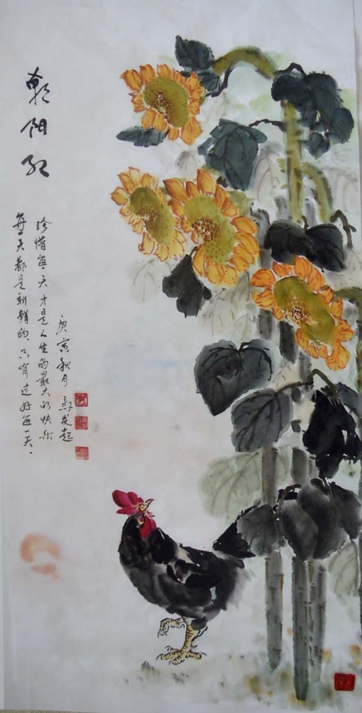 马发起国画作品101