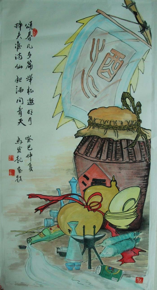 马发起-颂春
