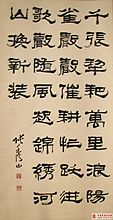 张秀山作品