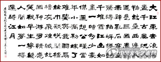 《苏东坡·念奴娇·赤壁怀古》