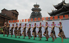 第七届中国·<b>原生态</b>民族文化旅游节贵州开幕