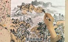 张延东国画教学——案例山色泉声