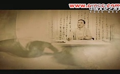 劉安成書論第32期斂橫縱豎