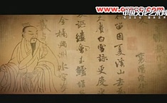 劉安成書論第26期使亳行墨和奇正相錯