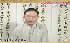 刘安成书论第21期关于钩画