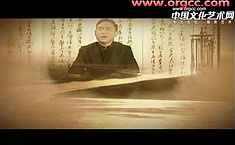 刘安成书论第17期关于横画