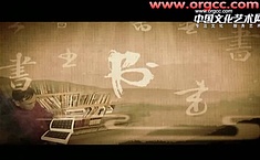 劉安成書論第16期關(guān)于點(diǎn)（下）