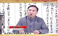 刘安成书论第11期书法与现代生活