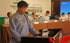 第二届中国<b>游牧</b>文化旅游节落幕