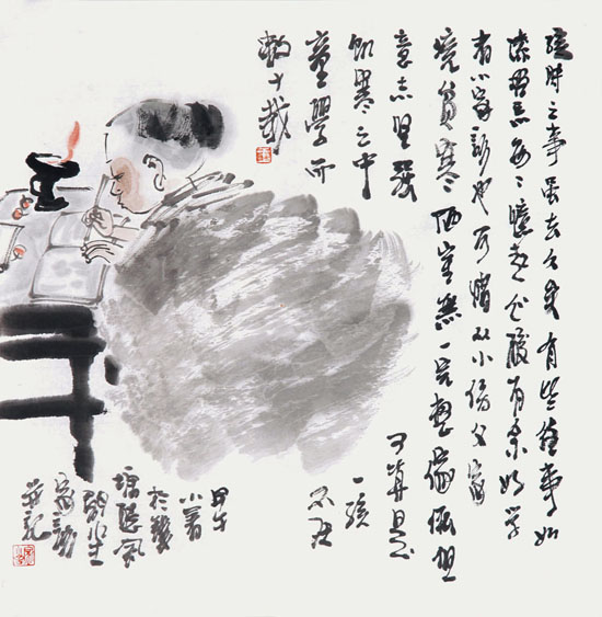 1415945769323933.jpg 学而不厌数十载34cm×34cm纸本2014年.jpg