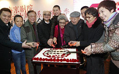 上海<b>京剧院</b>启动建院60周年系列活动 全年五轮演出