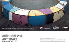 “德国：艺术之域”展20日在<b>南京艺术学院</b>美术馆开幕