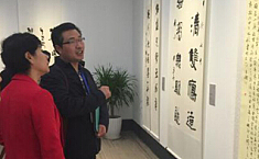 目前中国最大书法专业博物馆在<b>浙江绍兴</b>开馆