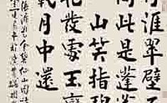 北京盛世元典8场<b>书画拍卖</b>会将开拍