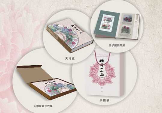 《牡丹二十品》.jpg