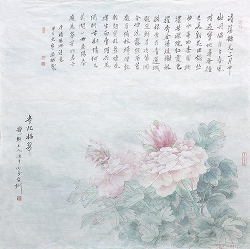 11贵妃插翠-鲍海斌 (2).jpg