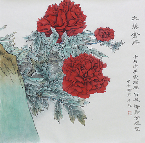 3火炼金丹-吴冬梅 (2).jpg