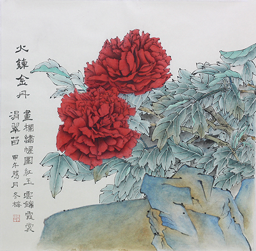 3火炼金丹-吴冬梅 (1).jpg