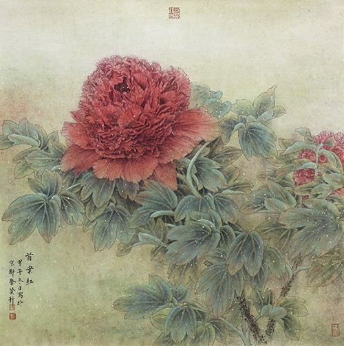 2首案红-颜正强 (1).jpg