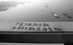 “书非书”2015杭州国际书法艺术展即将举办